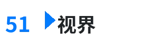 51视界 - 雨后小故事gif 综合内容门户Logo